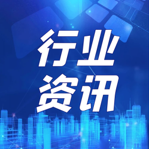 着力增强内生动力 扎实推进高质量发展——权威部门人士谈落实中