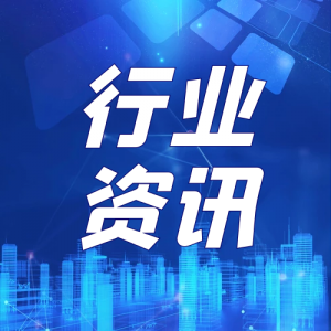 习近平就服务业发展作出重要指示