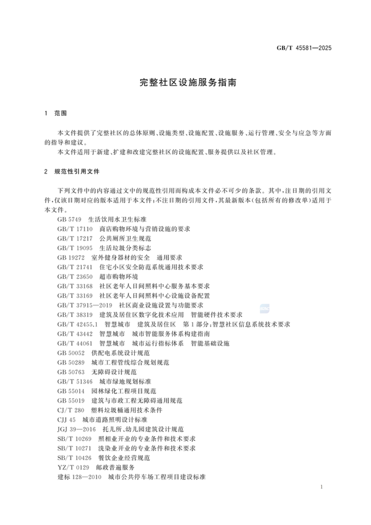 1-250509141315263.png